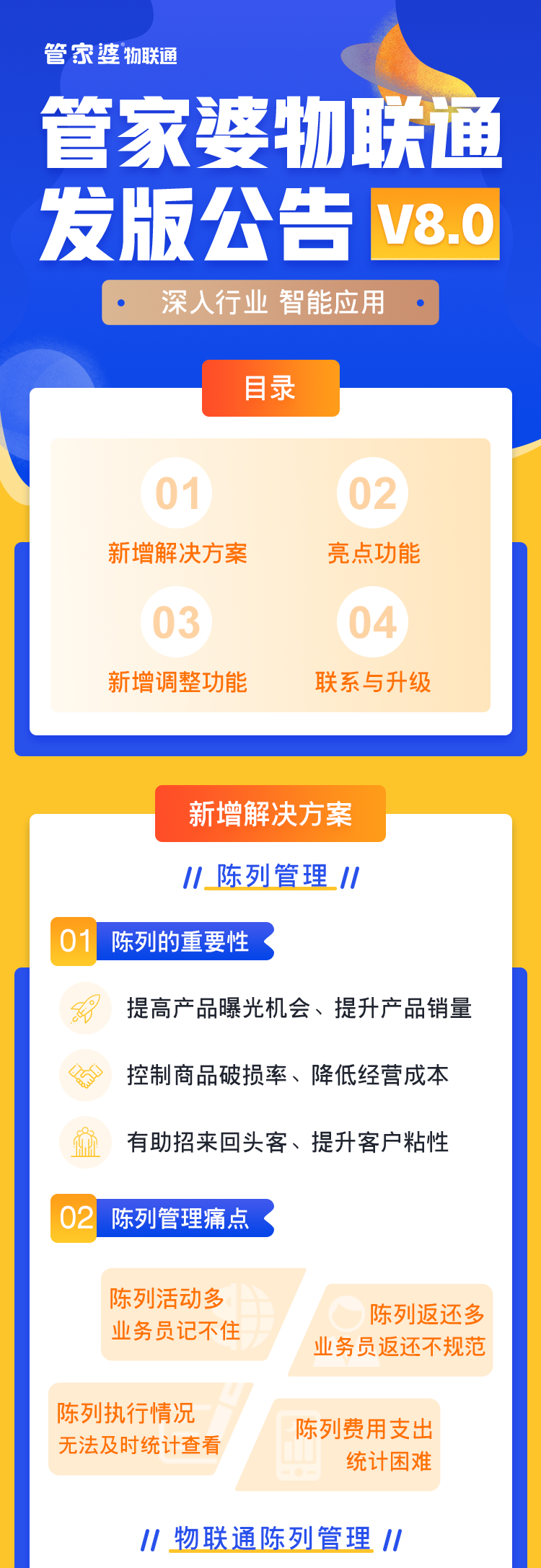 微信图片_20211209132622.png
