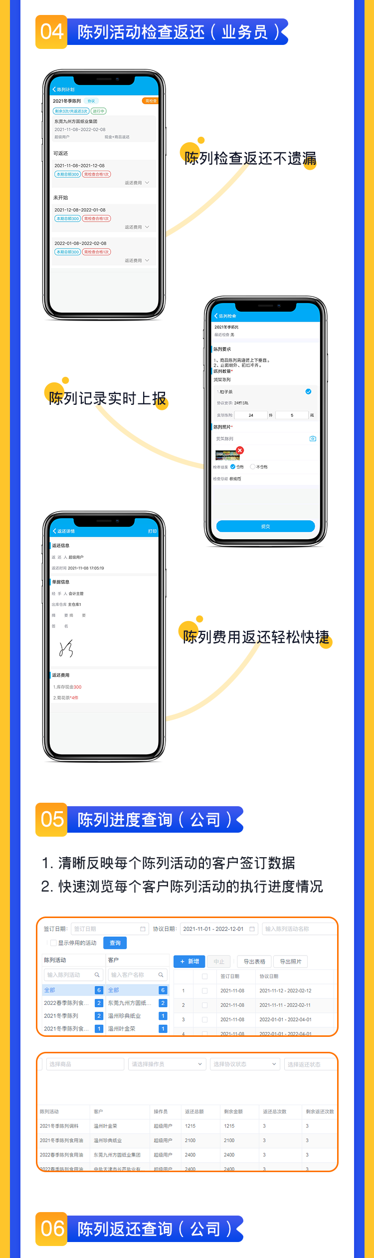 微信图片_20211209132613.png