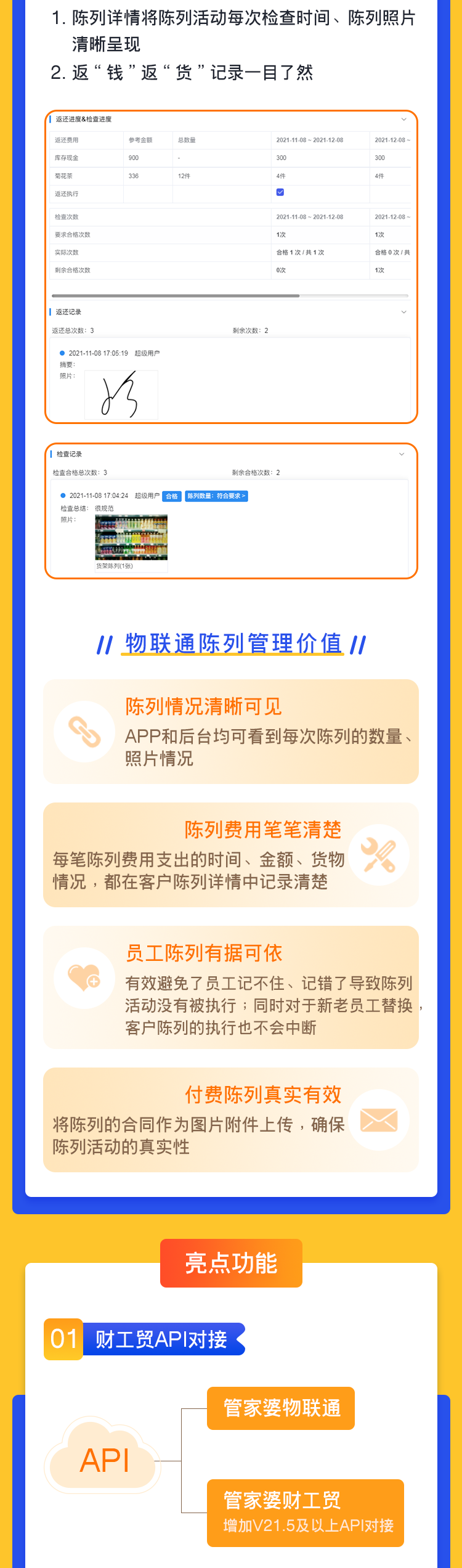 微信图片_20211209132609.png