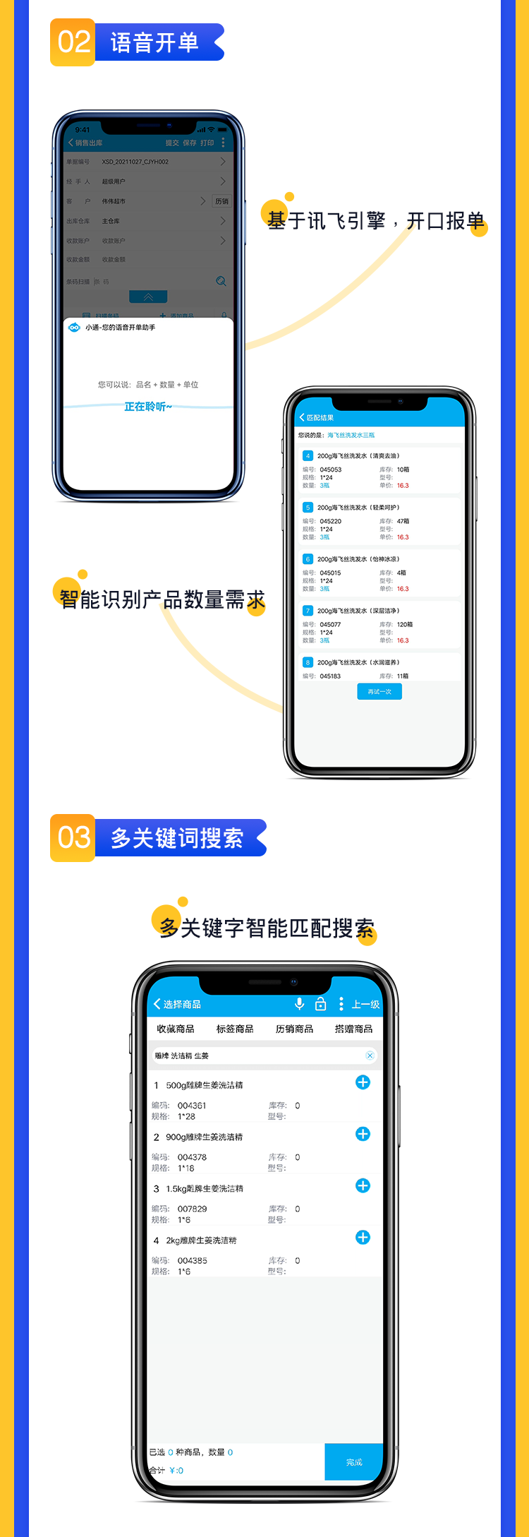 微信图片_20211209132605.png