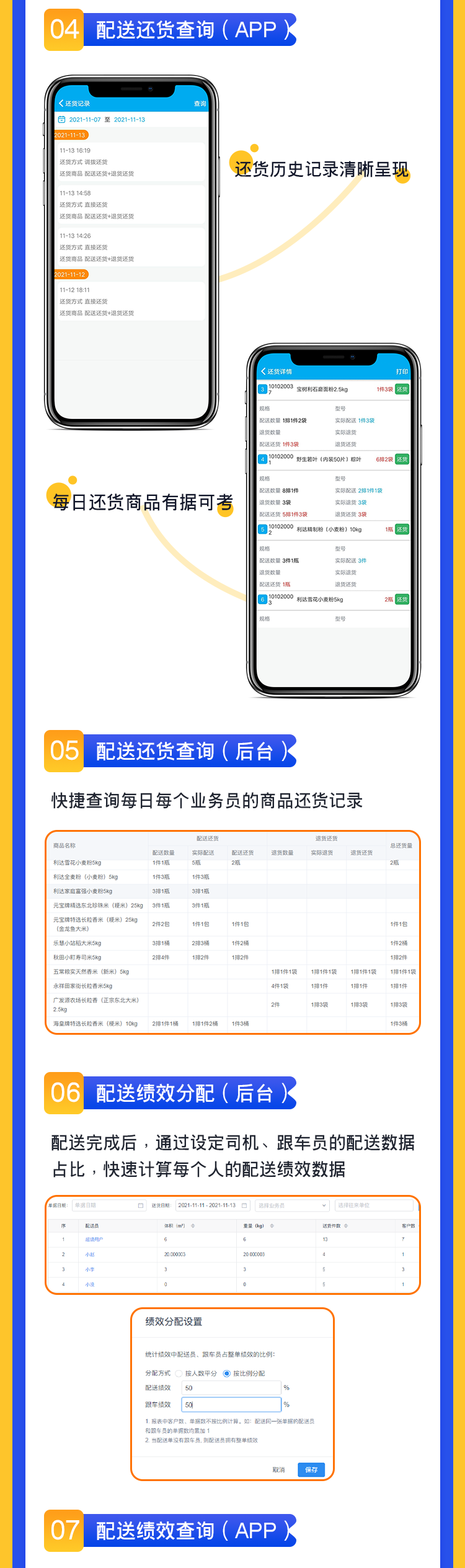 微信图片_20211209132601.png