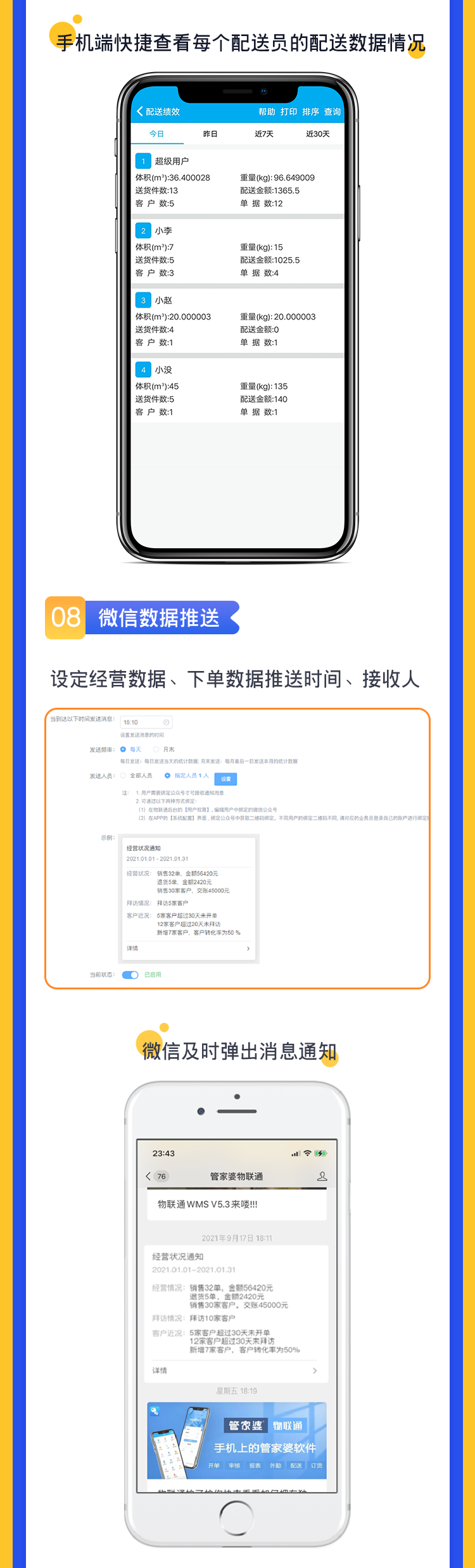 微信图片_20211209132556.png