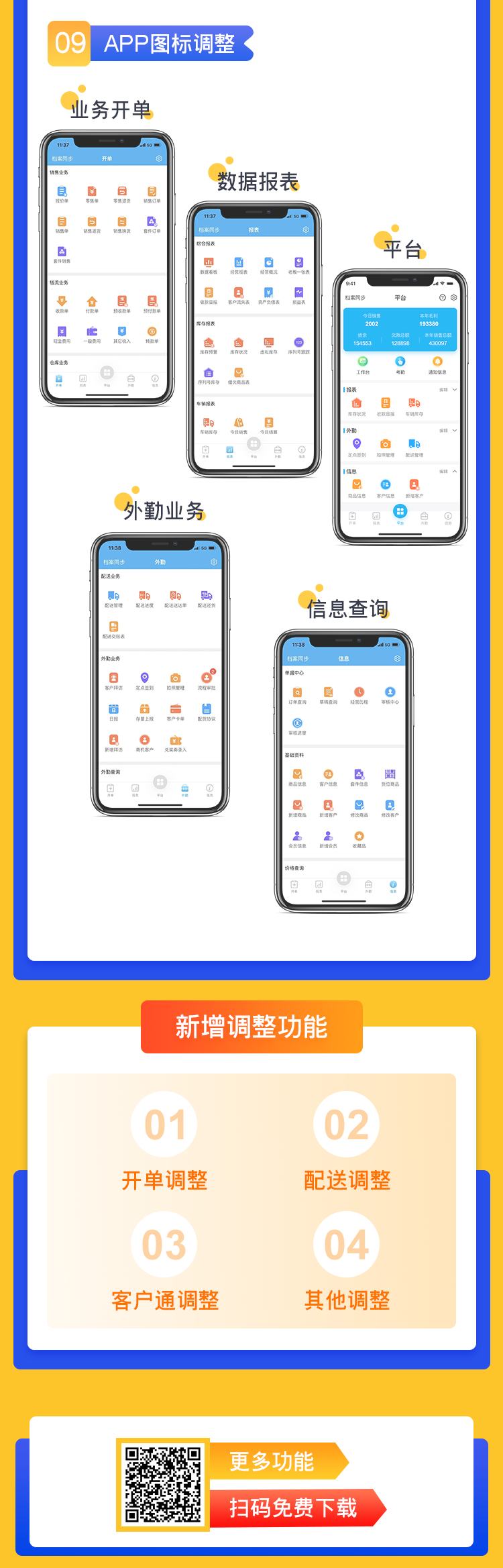 微信图片_20211209132545.png