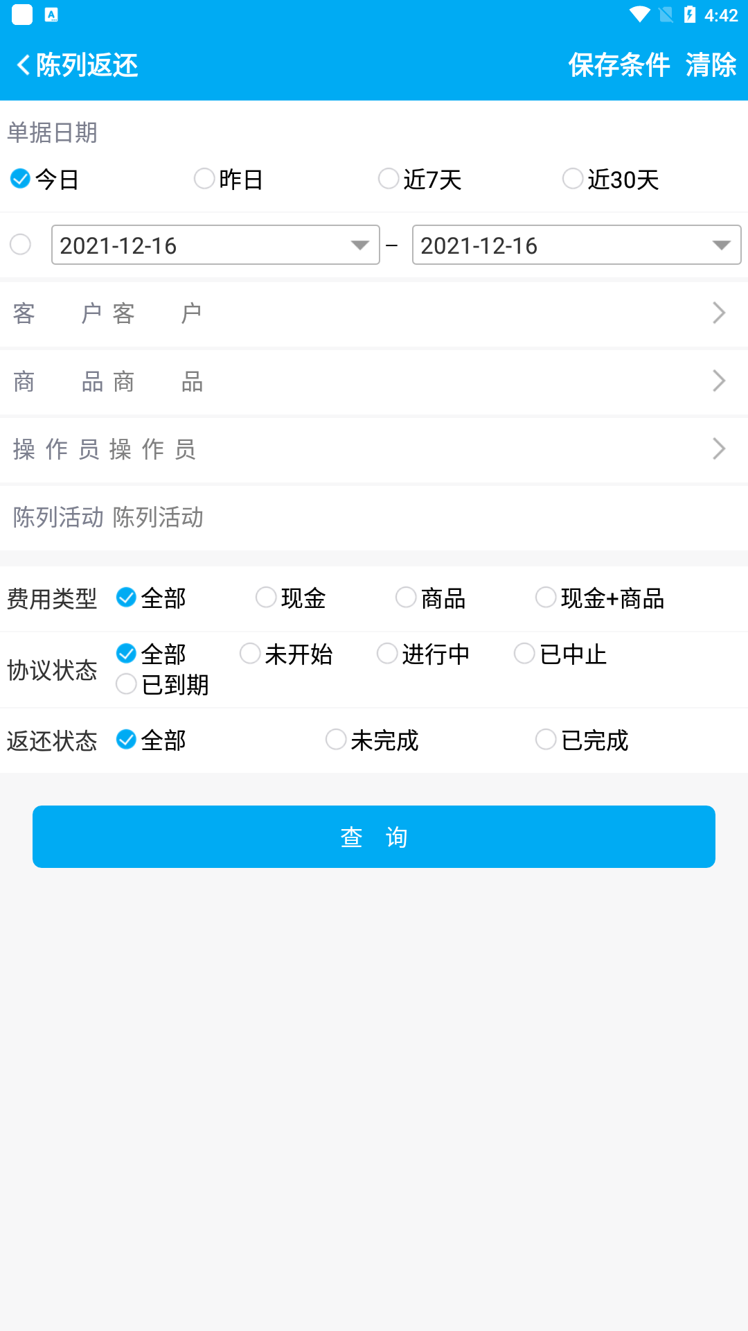 Screenshot_20211216-044223.png
