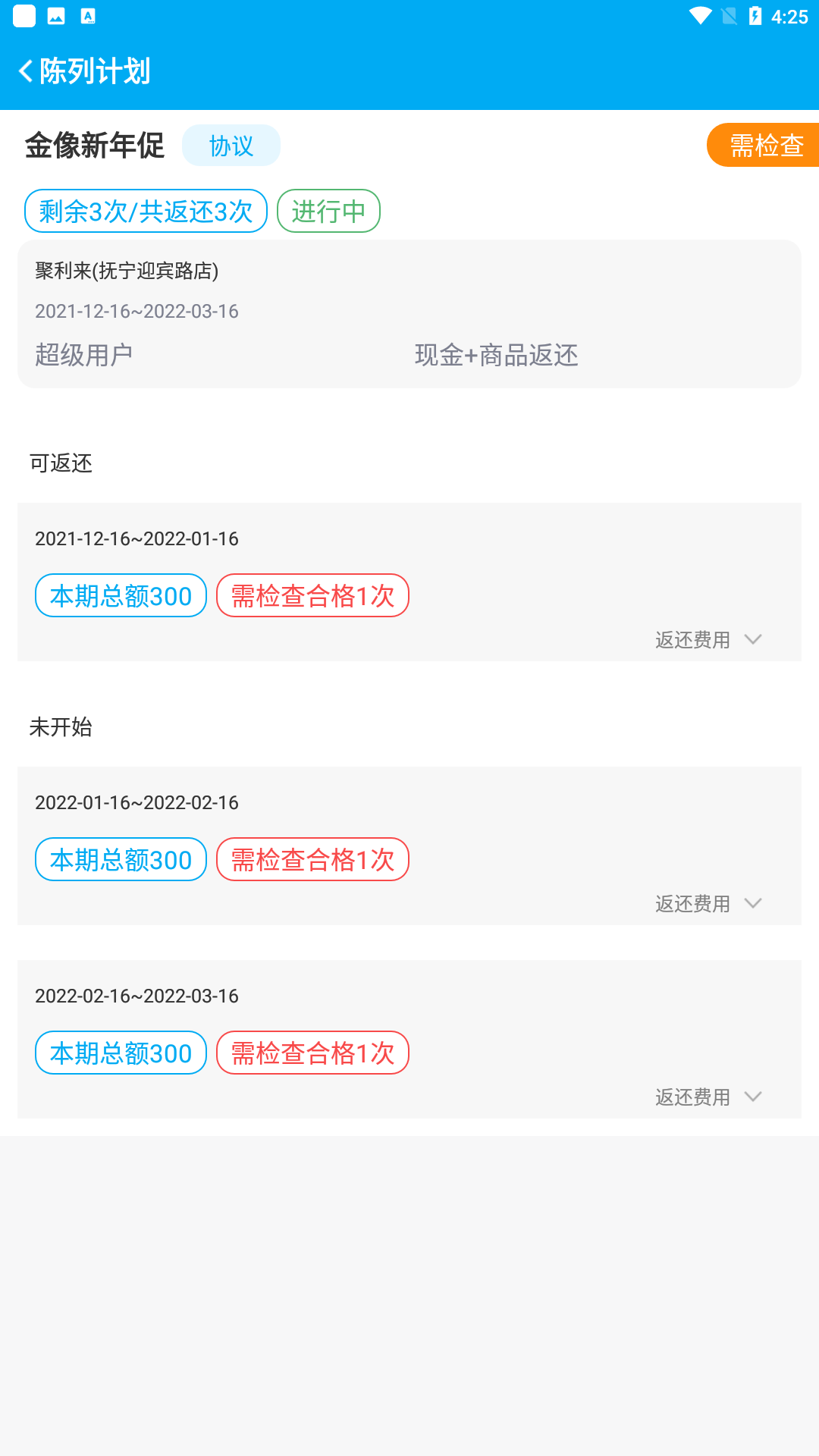 Screenshot_20211216-042527.png