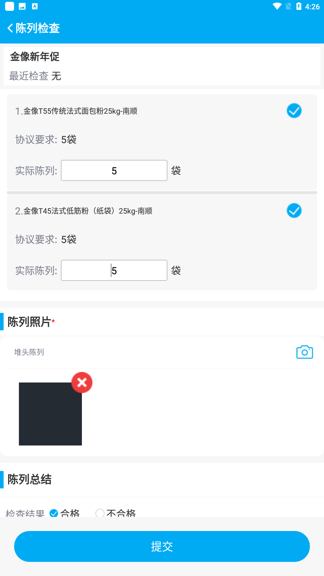 Screenshot_20211216-042615.png
