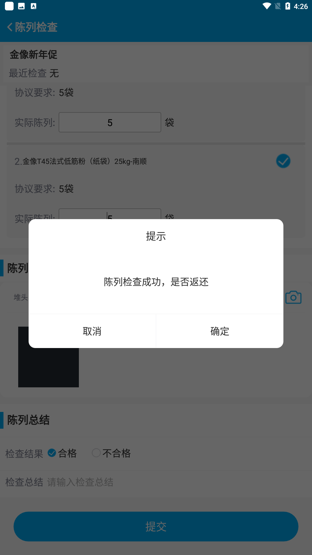Screenshot_20211216-042627.png