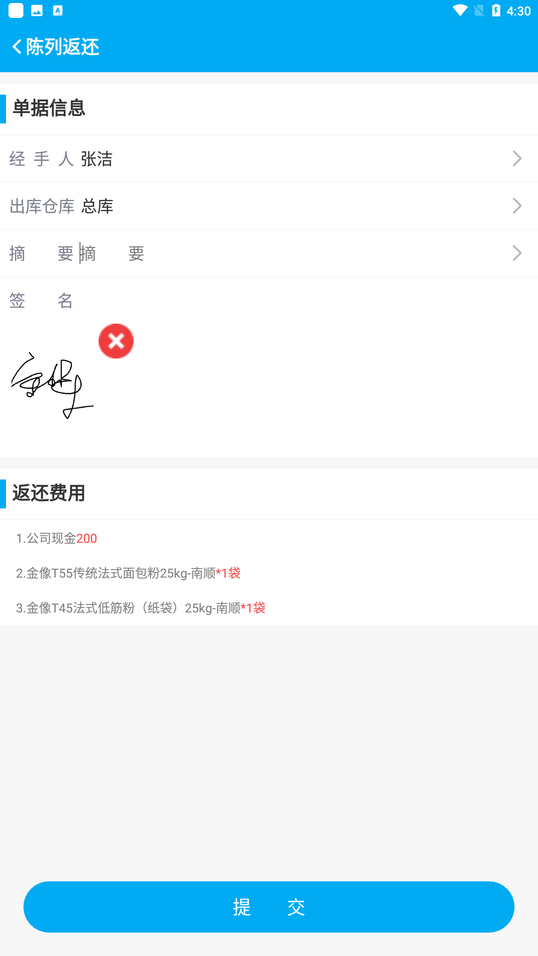Screenshot_20211216-043054.png
