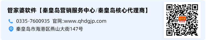 bandixinxi.png