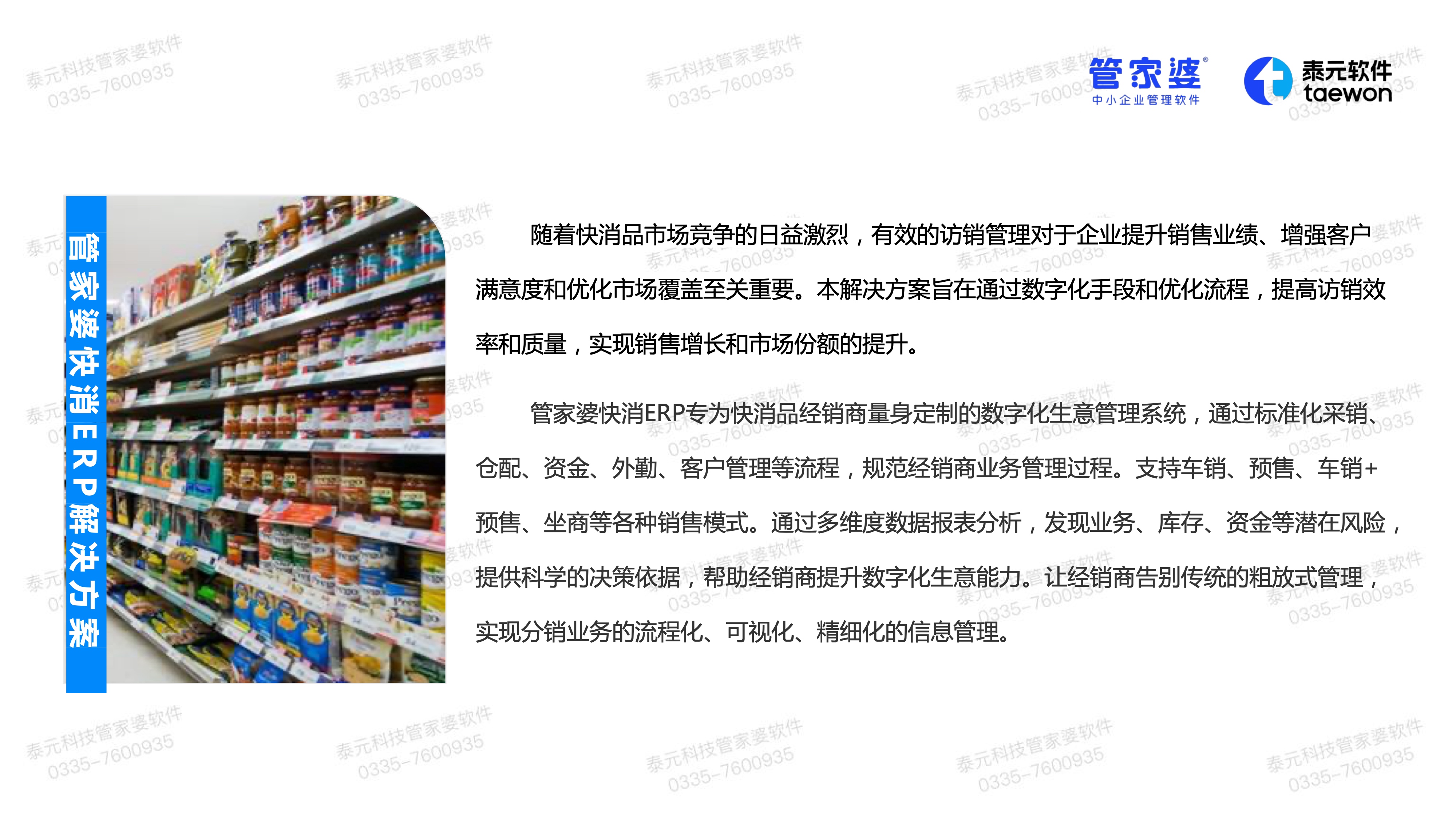 第 2 页.jpeg