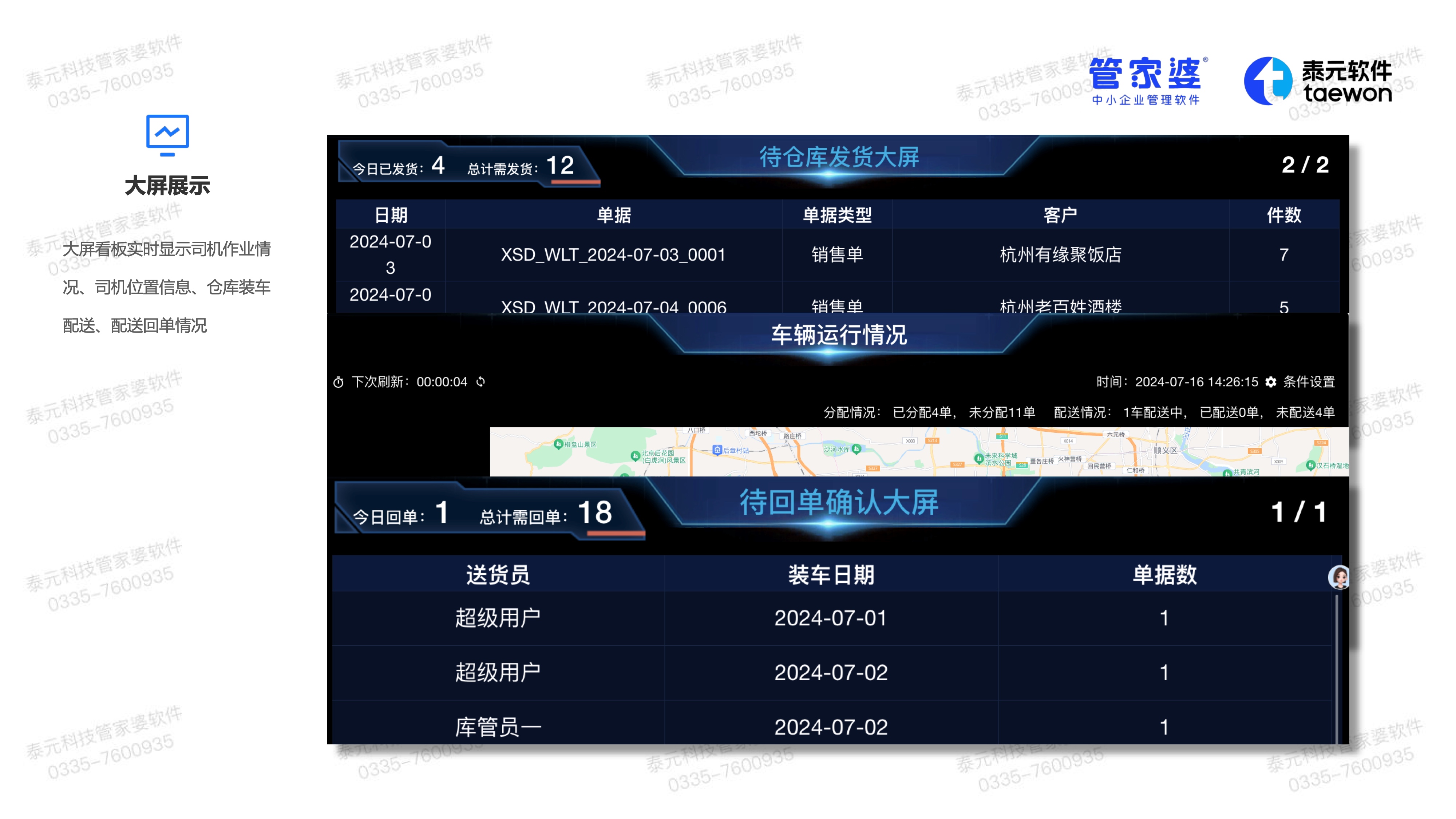 第 23 页.jpeg