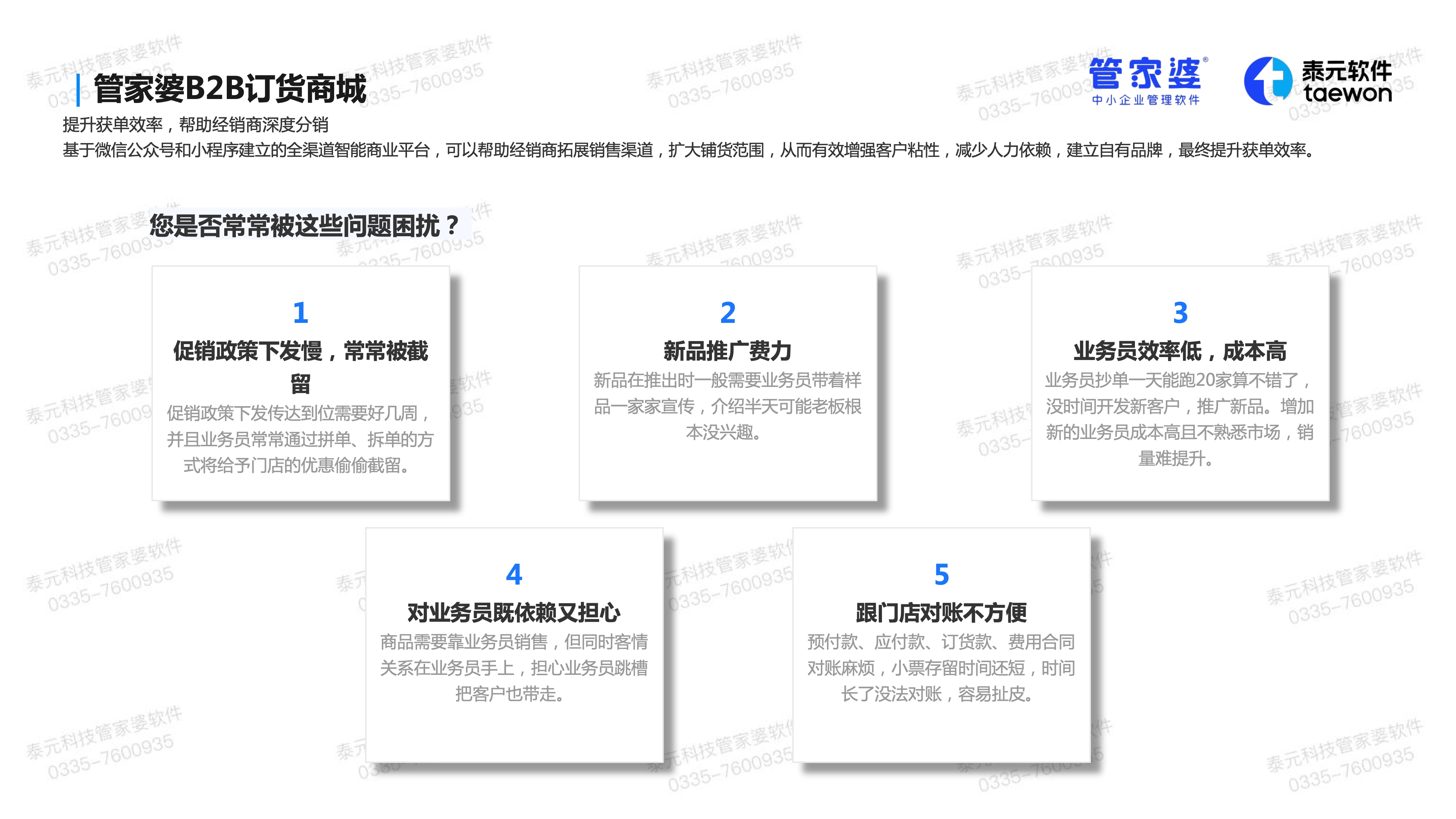 第 27 页.jpeg